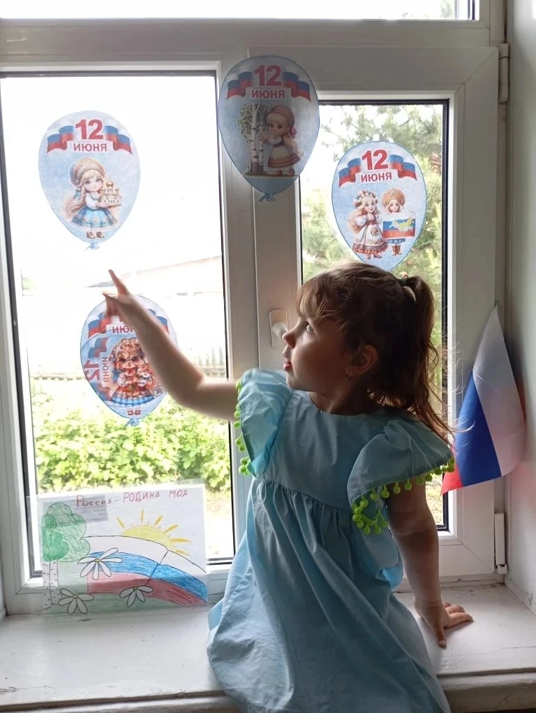 #ВсероссийскаяакцияОкнаРоссии
#Подсолнушек
