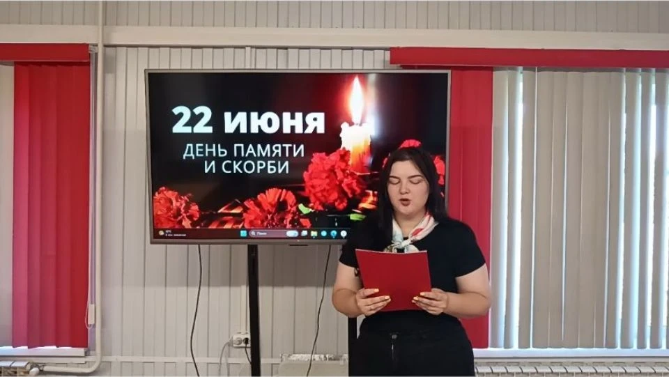 В преддверии дня памяти и скорби, советник директора по воспитанию Анна Дмитриевна Эклер провела для