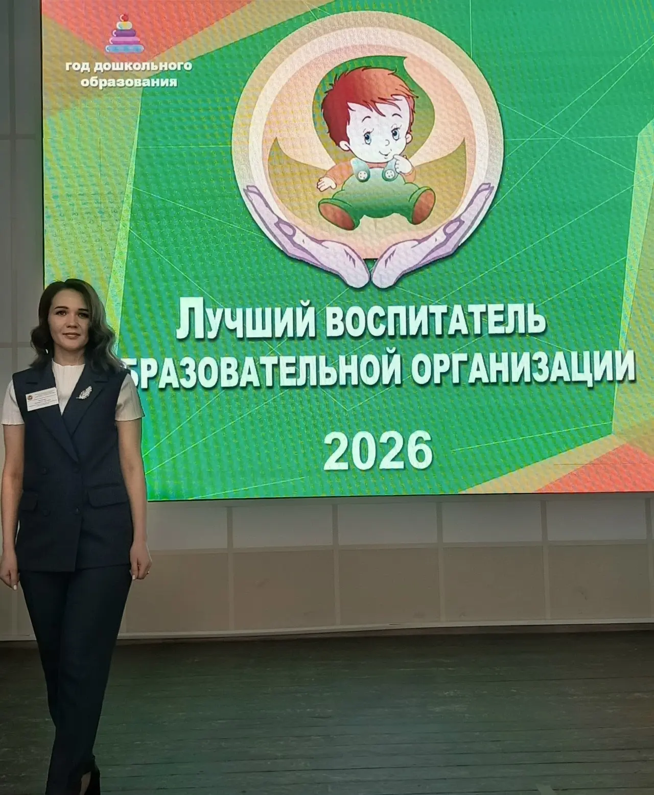 Сегодня в институте регионального развития Пензенской области завершился областной конкурс "Лучший в