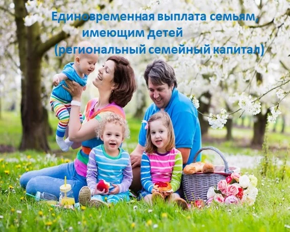🔔Рождение ребёнка – это особенное событие, которое требует значительных усилий и финансовых затрат.