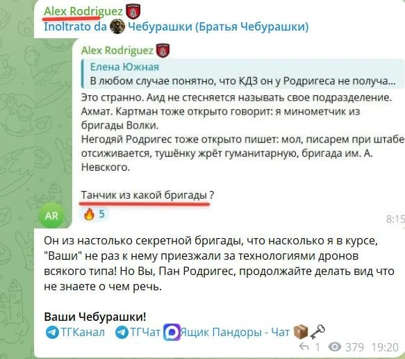 Пан Родригес! Наш с вами рекламный контракт расторгнут! Нельзя нас в Фуячечной! ТётяТаня заругает!😂