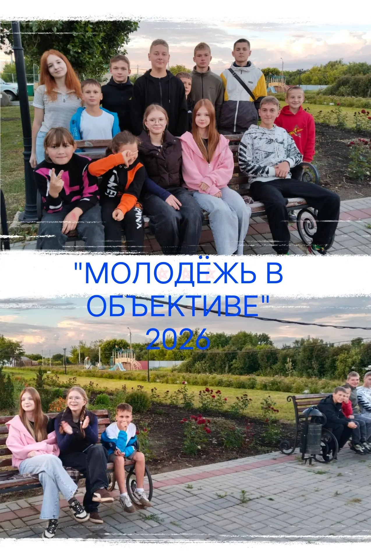 🔊27 июня - День молодежи России 🇷🇺 
 С Днём молодёжи, поколение драйва и идей! 🚀
  Ты не просто 