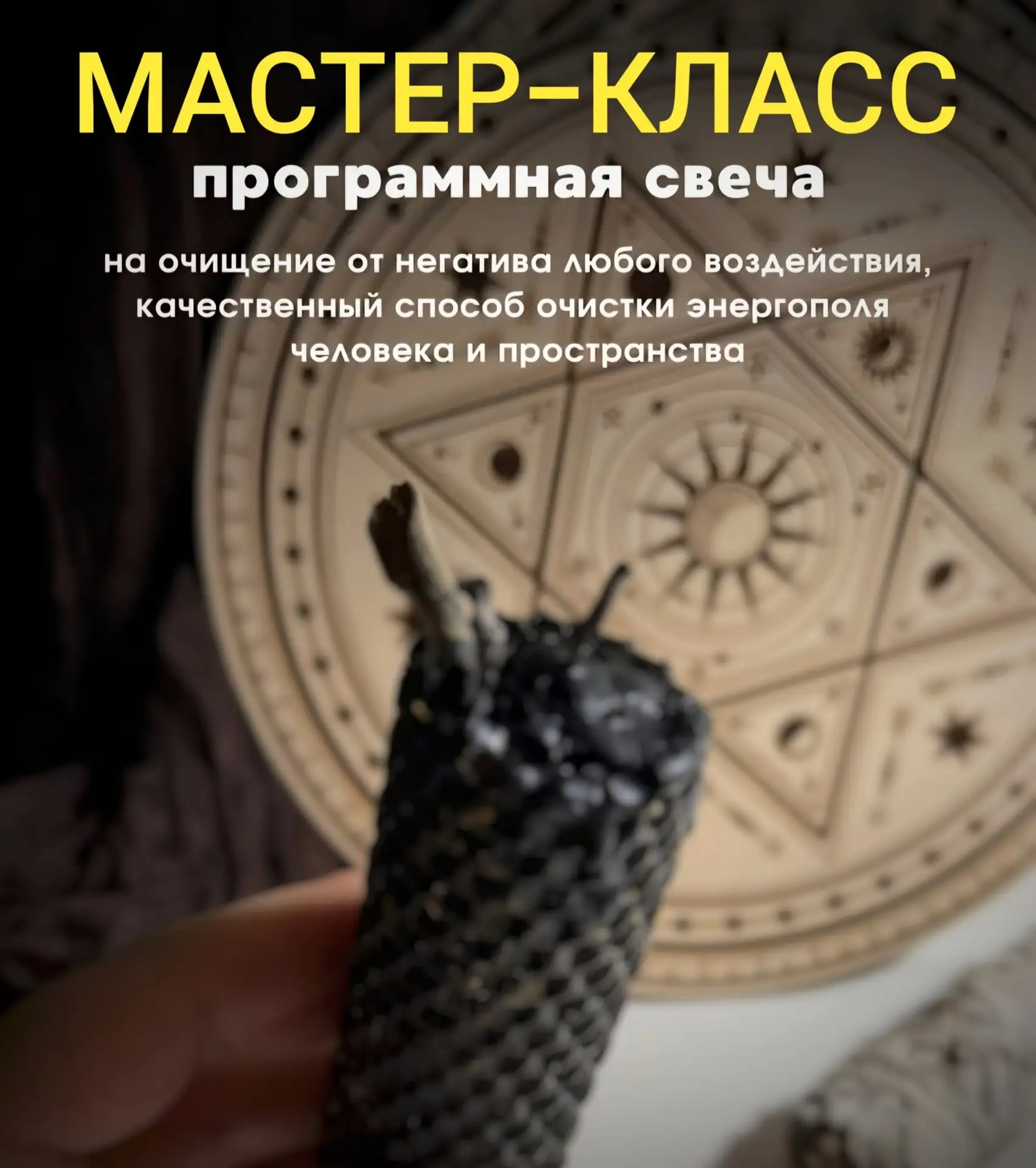Расписание на сегодня🔮

🌖 07.07.26 ВТ: ДЕНЬ ЭНЕРГИИ И ЗАЩИТЫ

• 11:00  Занятия «Аэрогравити»
 
• 1