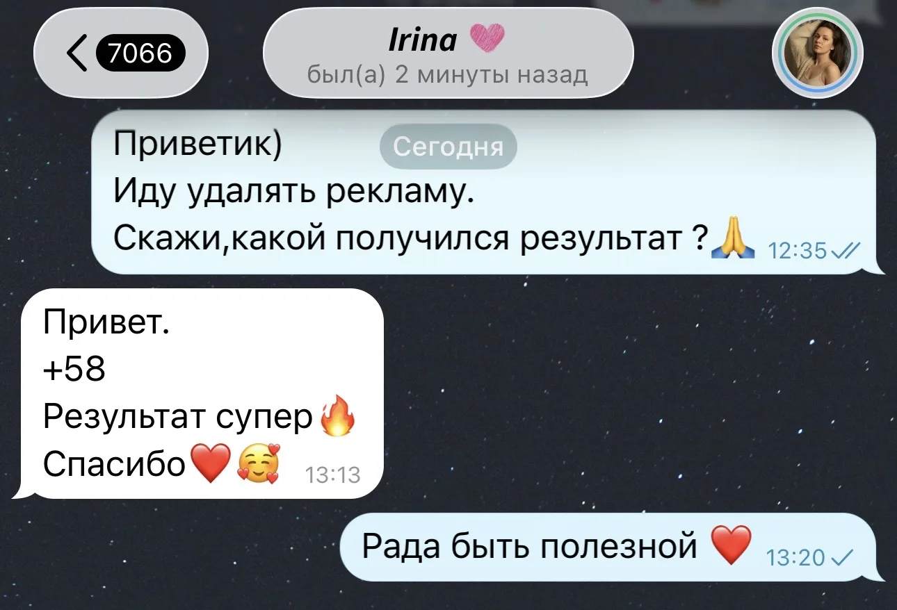 Реклама в канале: @png_stickerss
Тематика: Стикеры
Стоимость подписчика: 13,7₽ ❤️🔥
#отзыв