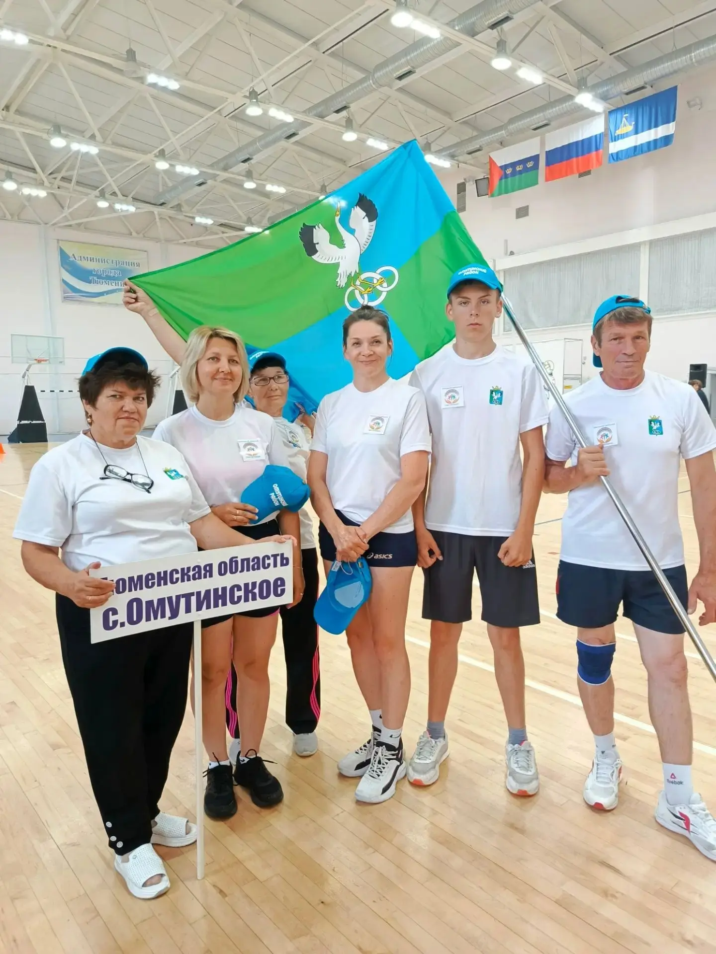 3 июня 2026 года на стадионе «Юность» в с. Омутинское состоялась Окружная Спартакиада трех поколений