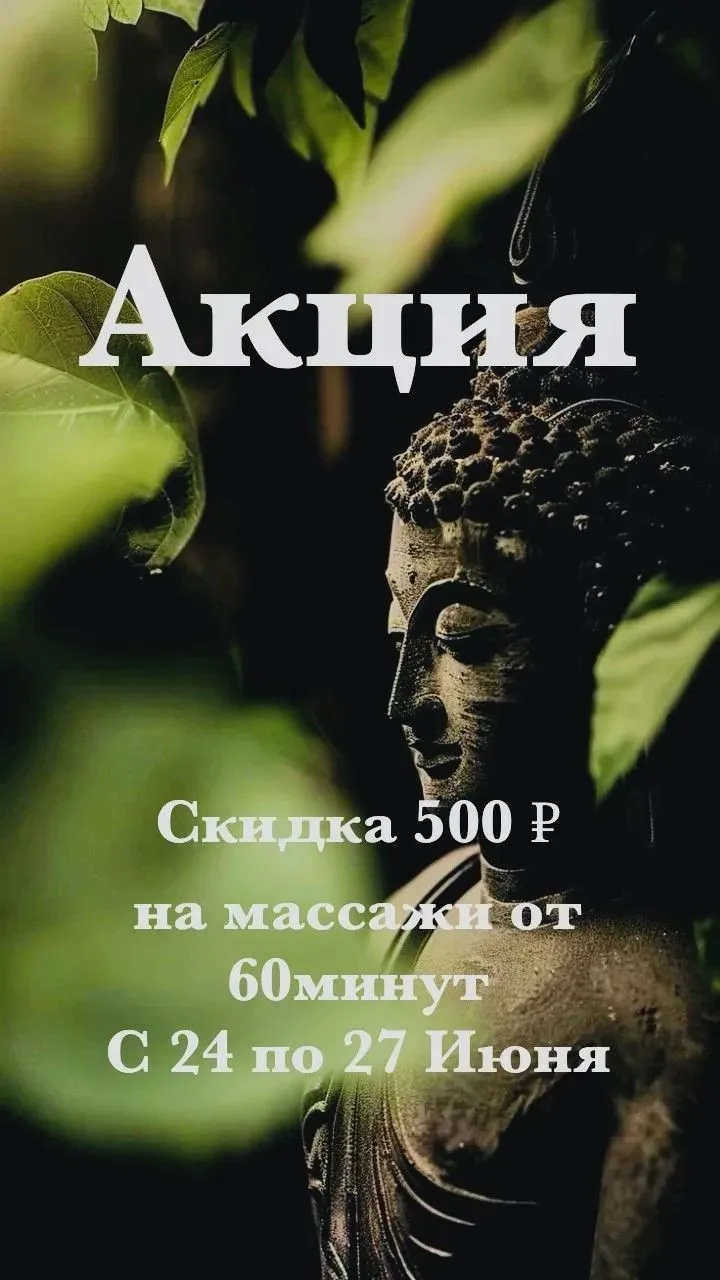 ✨ Забота о себе начинается с малого! ✨
Хотите снять напряжение после рабочей недели? Приглашаем вас 