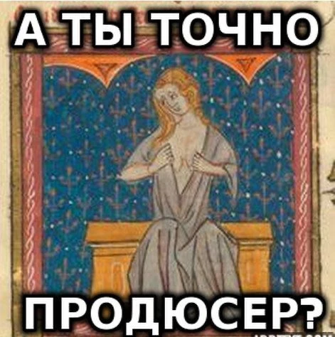 🦣 МЕМНЫЙ ВЕК