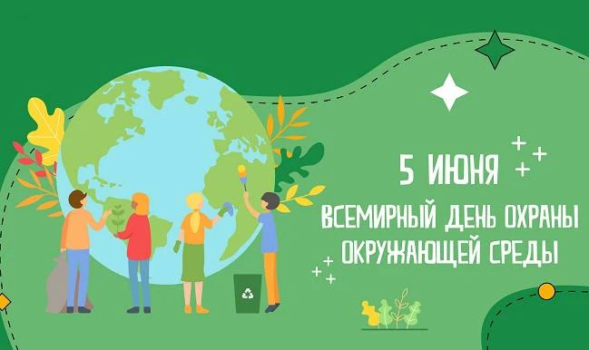 Поздравляем с профессиональным праздником Серову Любовь Николаевну - ведущего инженера по охране окр