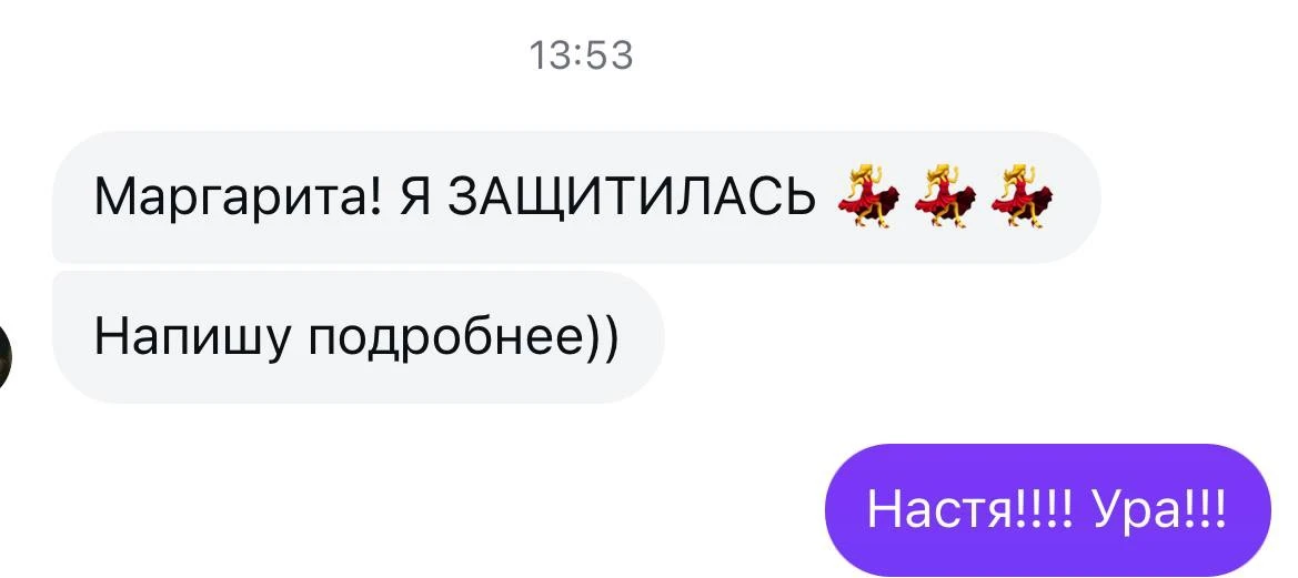 Тем временем, самый обычный день у нас в школе. Система 😉