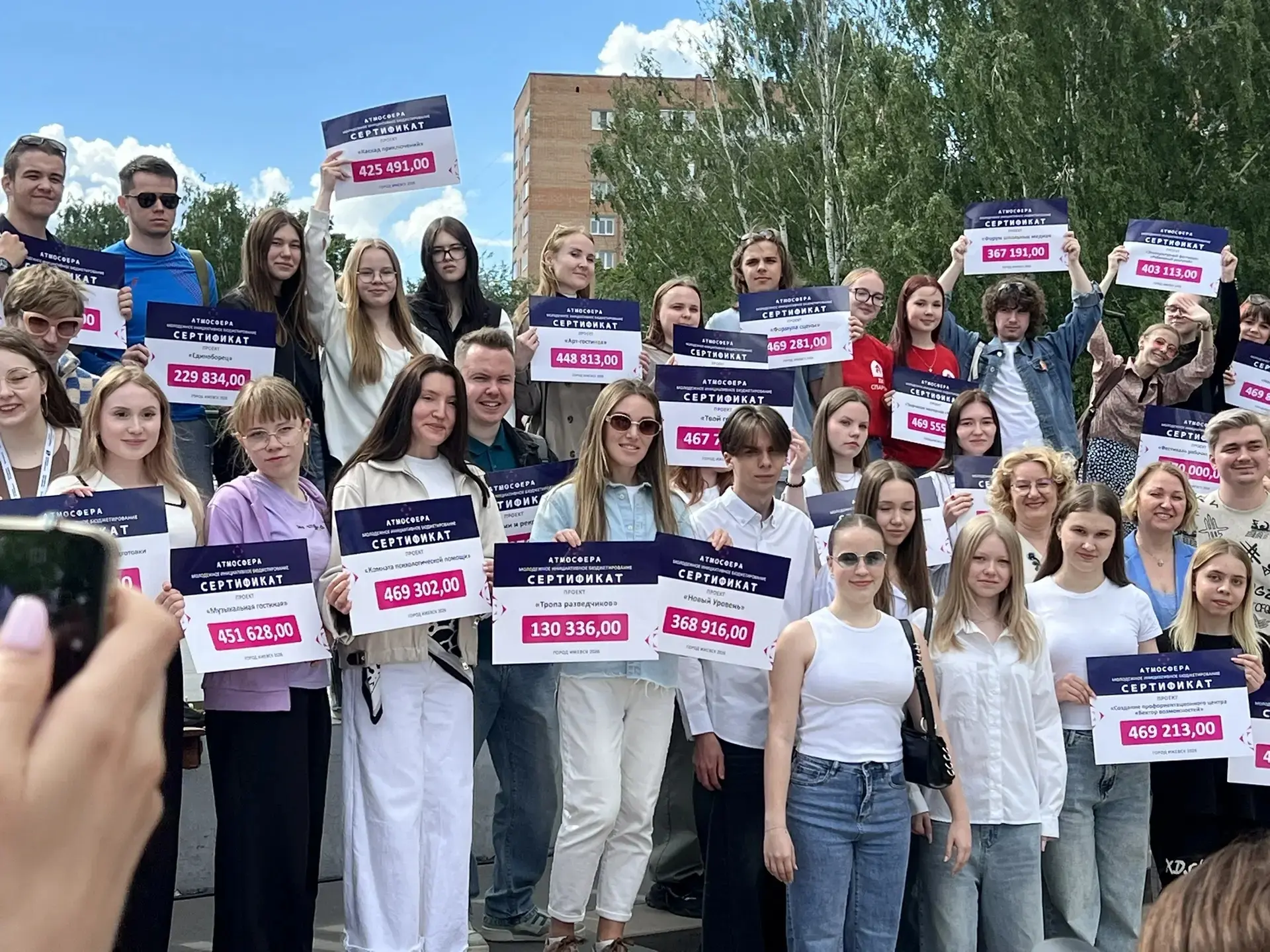 🎉 Сегодня, в Международный день защиты детей, на Центральной площади состоялась торжественная церем