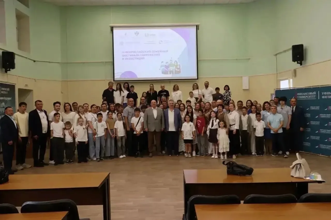 В Уфимском филиале Финансового университета при Правительстве Российской Федерации состоялся региона