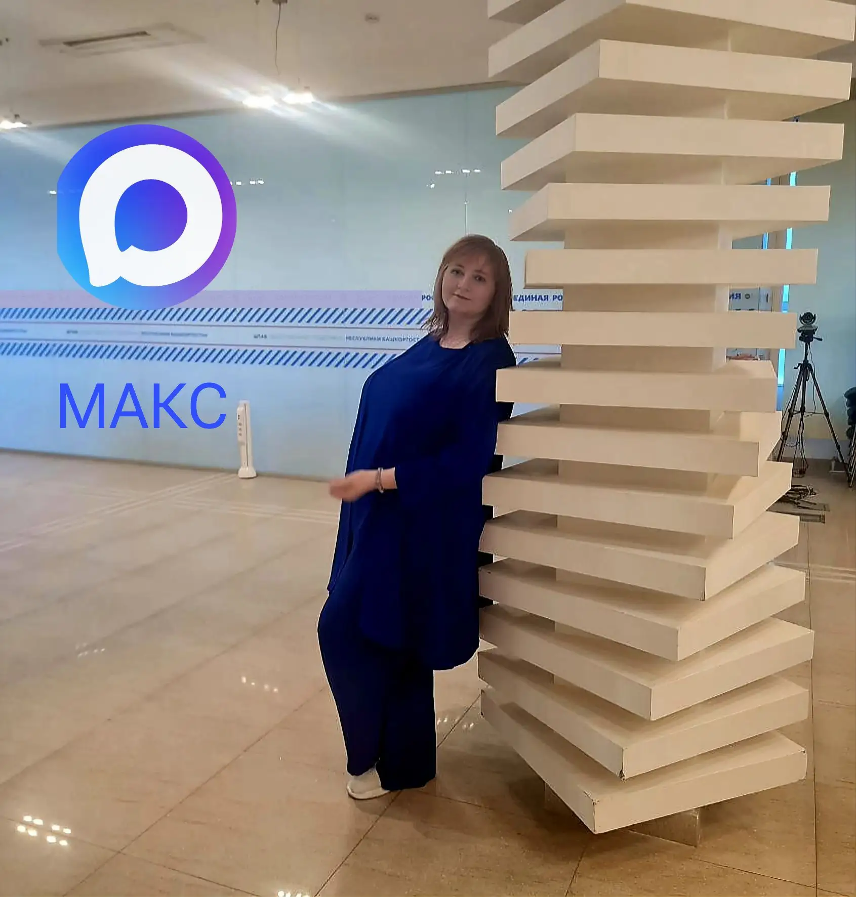 На днях МАХ стал МАКС

В российских магазинах приложений мессенджер теперь официально называется МАК