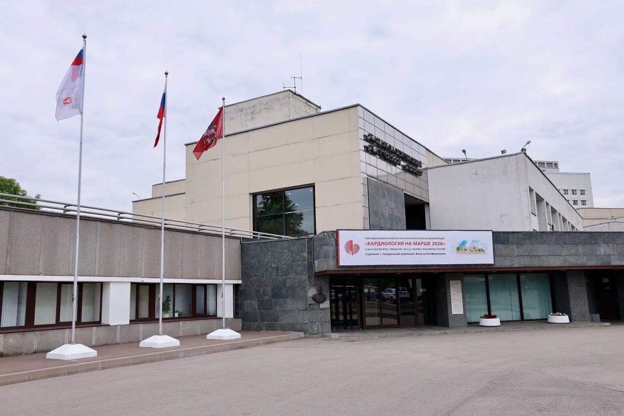 🔴 Более 7000 специалистов из всех регионов страны прошли обучение в НМИЦ кардиологии им. ак. Е.И. Ч