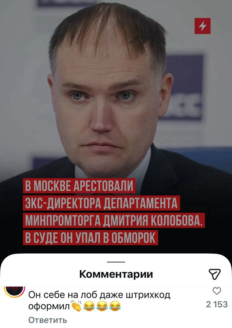 Простите..

#минпромторг #криминал #mem 
@ofd24 в 📲max
