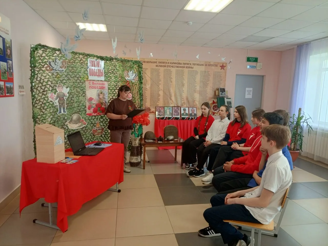 ✨  В штабе Победы нашей школы
❗Сегодня в Штабе Победы нашей школы состоялось важное событие — информ