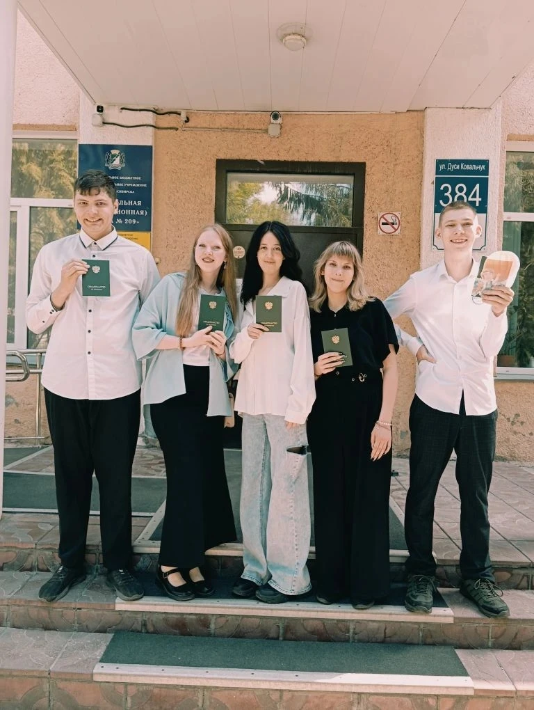 ✨ Поздравляем наших выпускников (9 "А", 9"Б" и 11 классы) с получением свидетельства об окончании шк