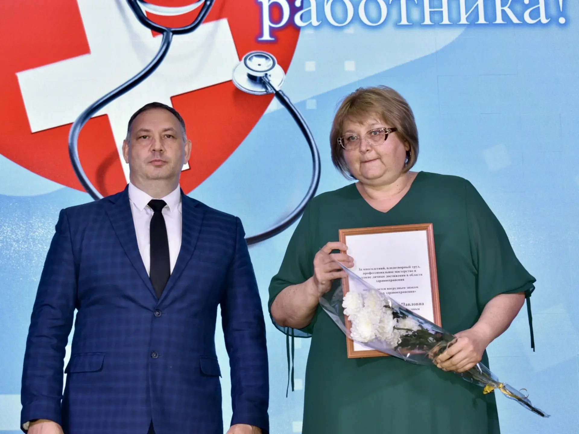 Ведомственной наградой Министерства здравоохранения  Российской Федерации  нагрудным знаком  «Отличн