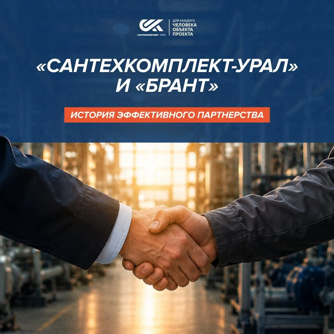 Рынок инженерного оборудования постоянно трансформируется, но есть вещи, которые остаются неизменным