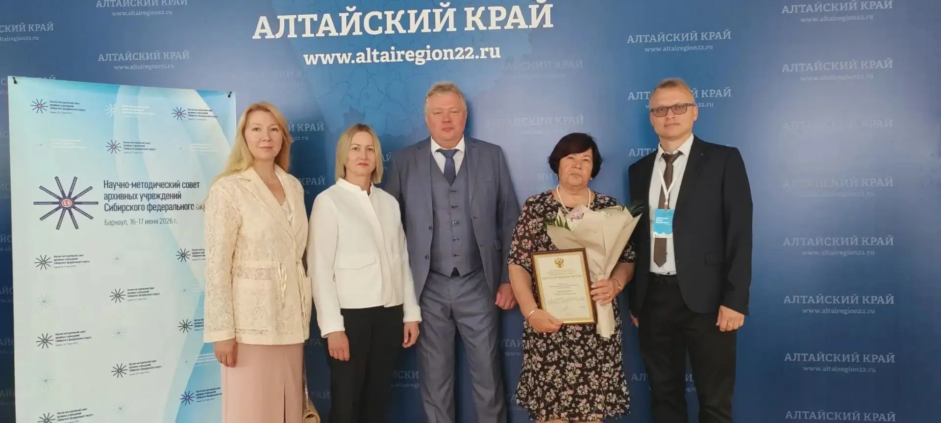 В Барнауле проходит Научно-методический Совет архивных учреждений Сибирского Федерального округа💯.
