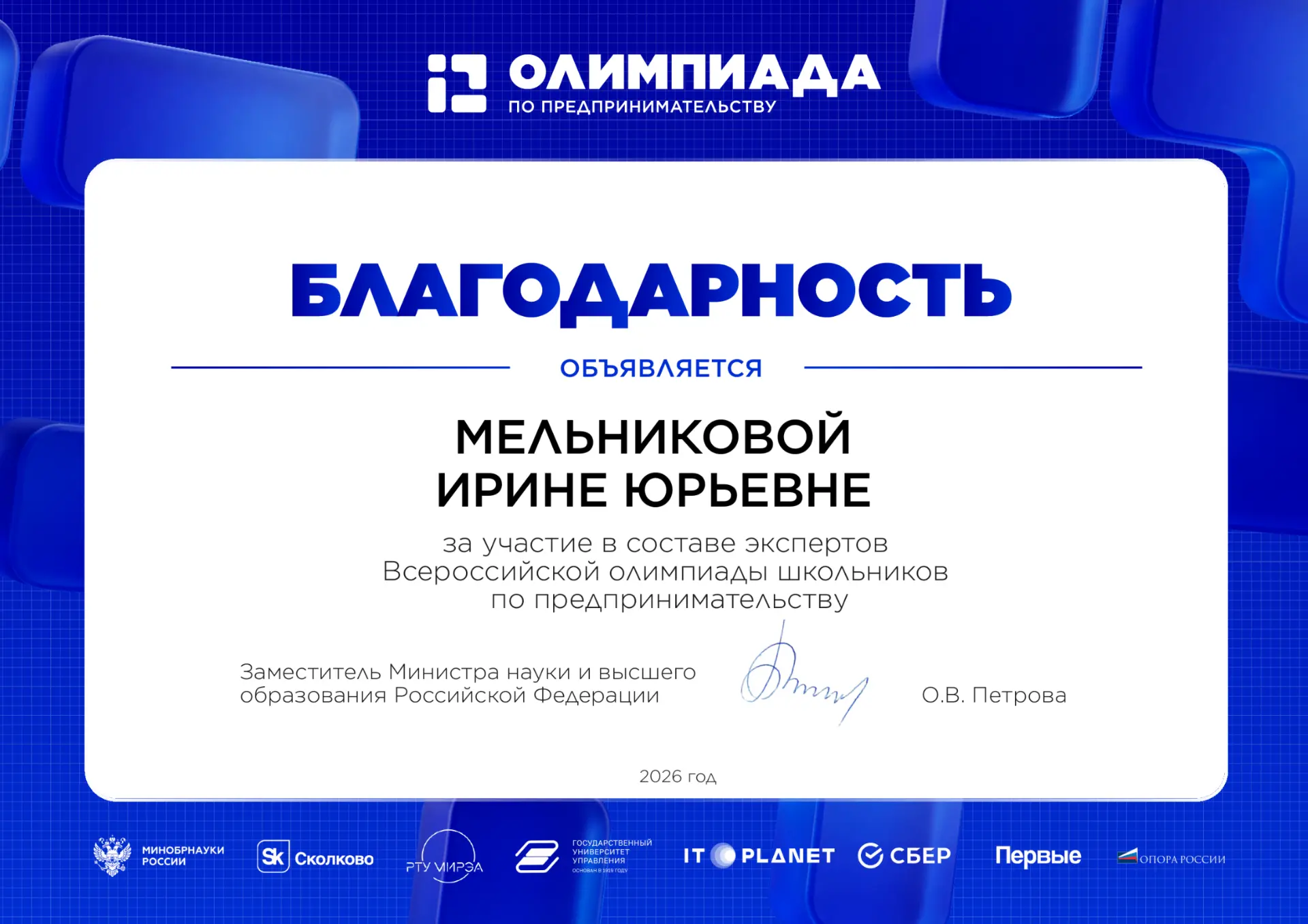 В последнее время я много думаю о том, как важно не только развивать свои проекты, зарабатывать, рас