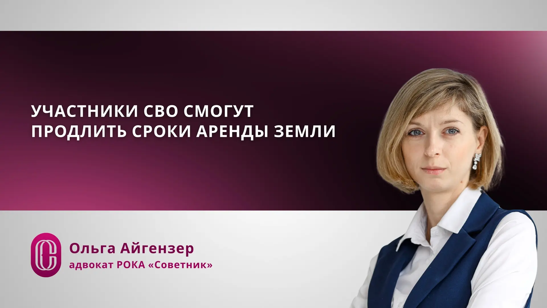 📄Вступил в силу закон о возобновлении договоров аренды или безвозмездного пользования земельным уча
