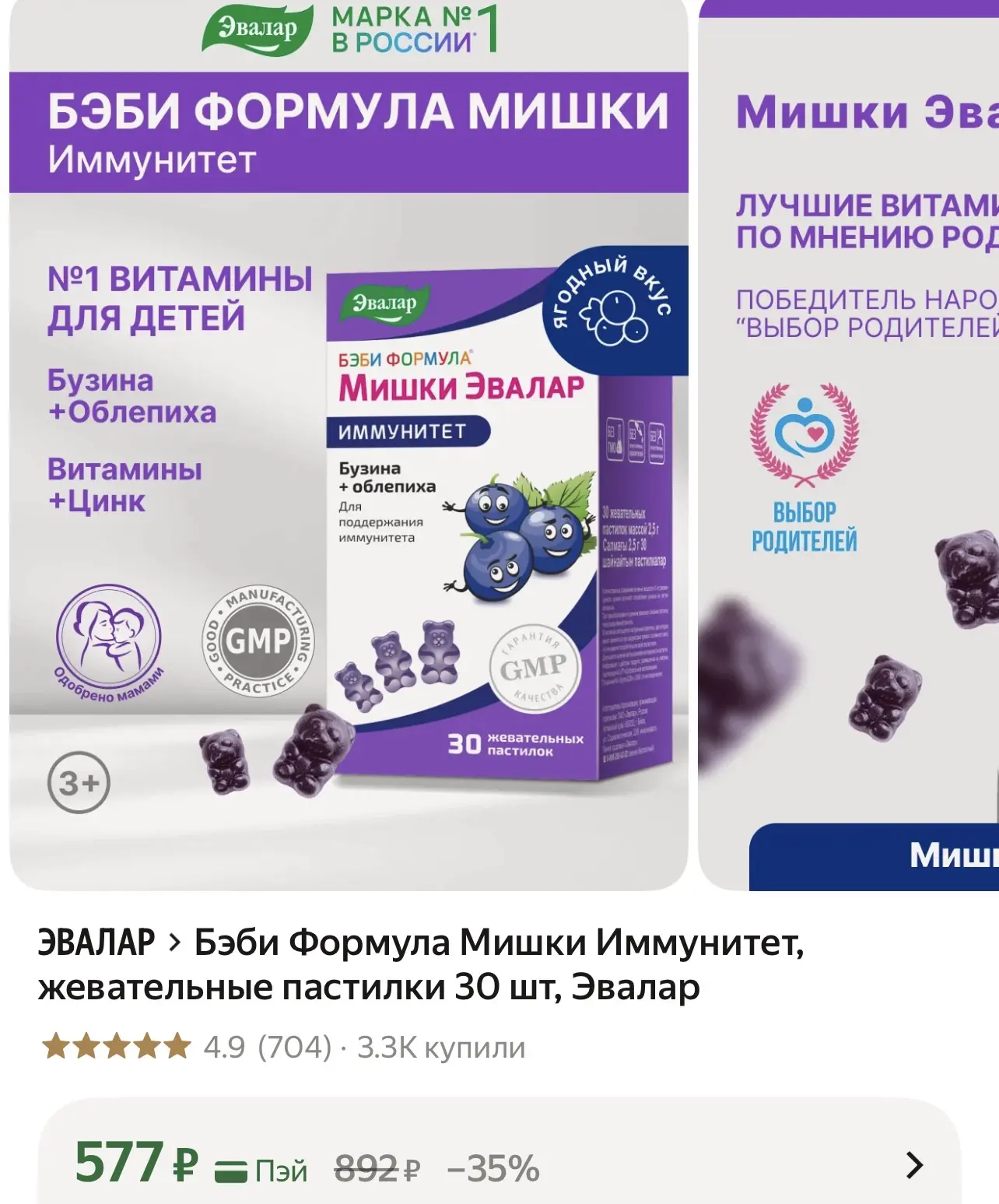 https://market.yandex.ru/cc/ASUcKN?erid=5jtCeReNx12oajzg1Dtoc9M

Реклама. ООО «Яндекс Маркет», ИНН 9