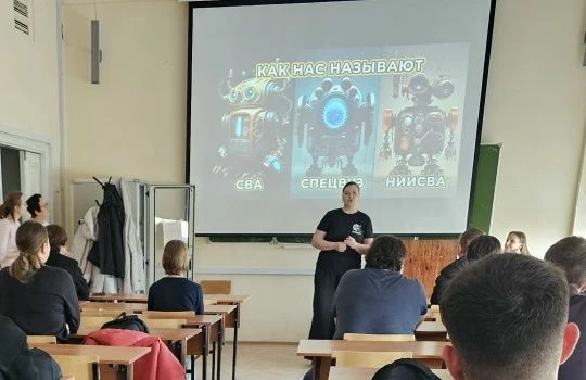23 марта со студентами 2-3 курсов направлений подготовки прикладная информатика, инноватика и систем