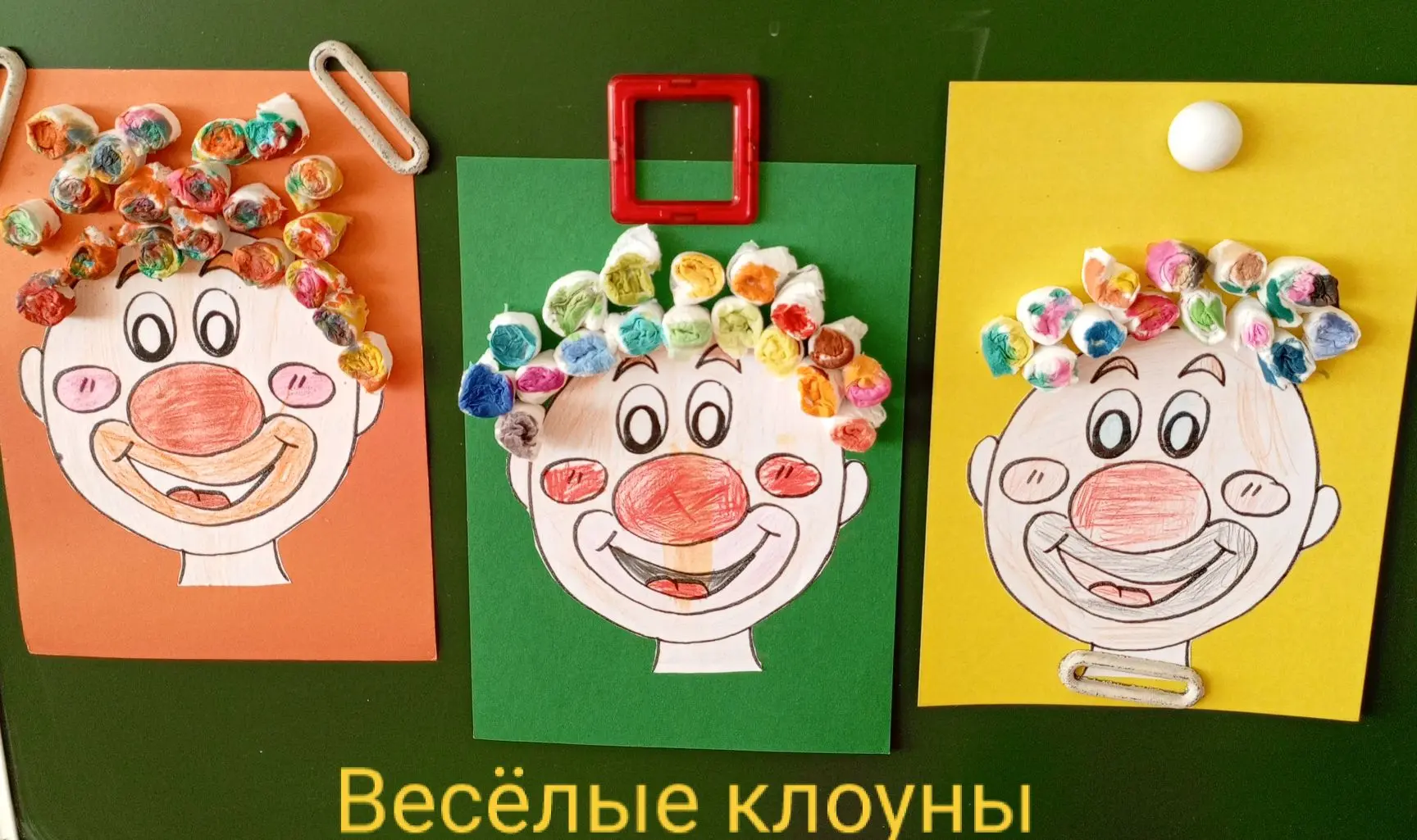 💫🎨В начальной школе прошёл творческий урок по искусству клоунады. 
🤡🎈Дети познакомились с истори