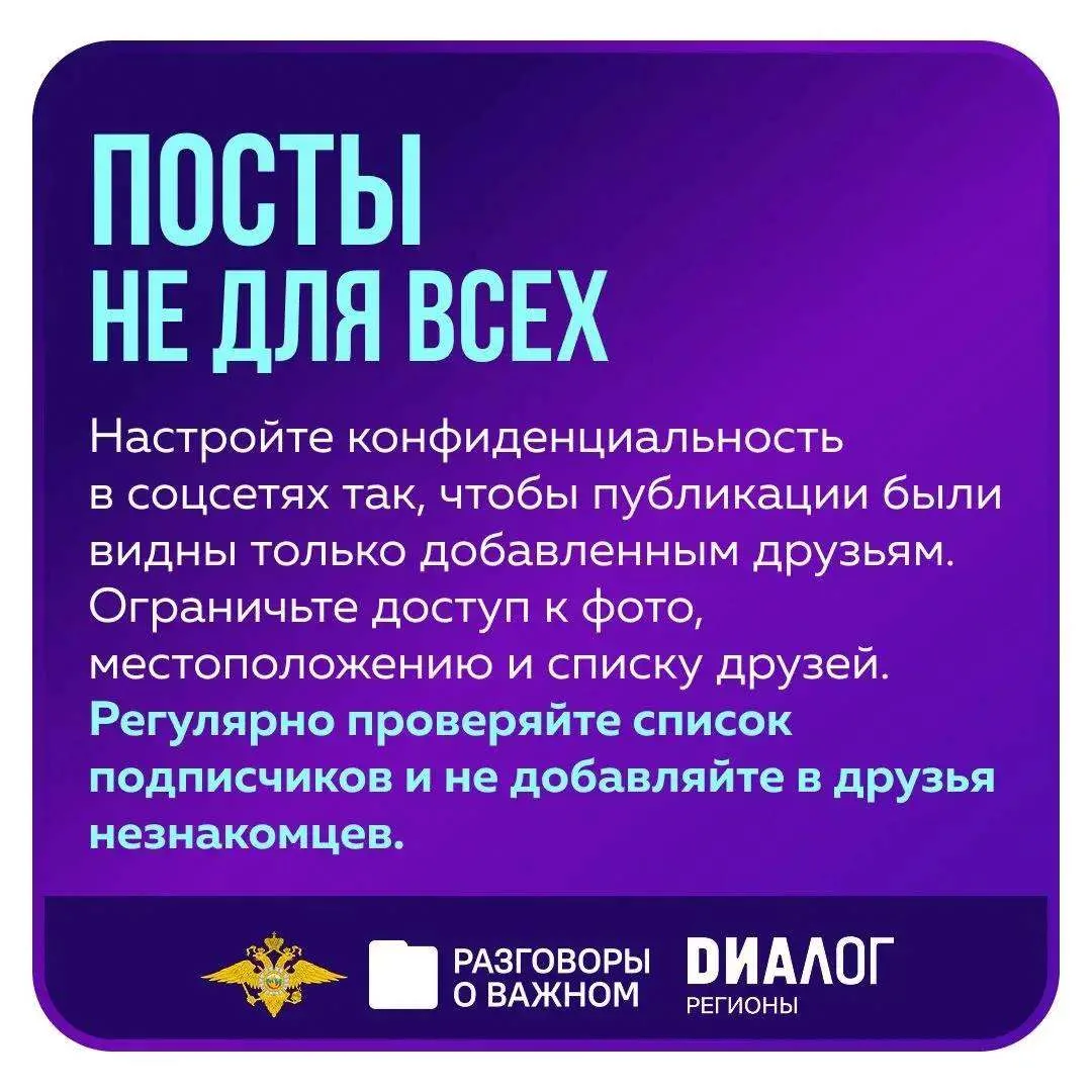 В понедельник, 2 марта, во всех школах России состоялось занятие цикла «Разговоры о важном», (https: