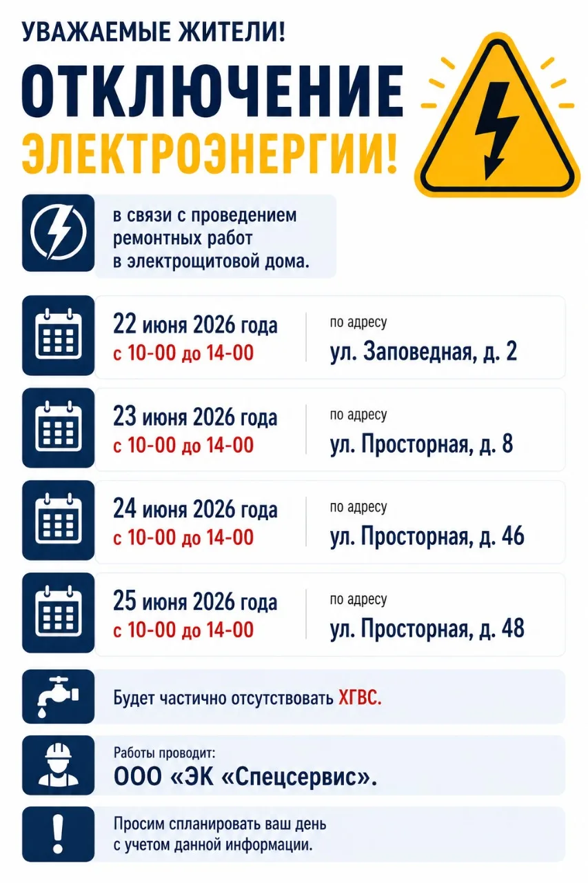 #объявления