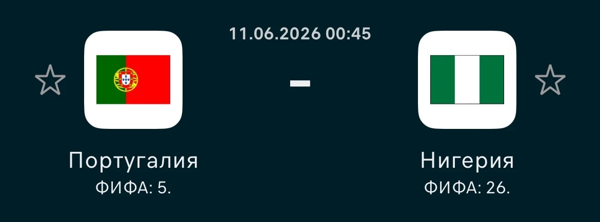 Тотал голов меньше (3) с кэфом 1.88*