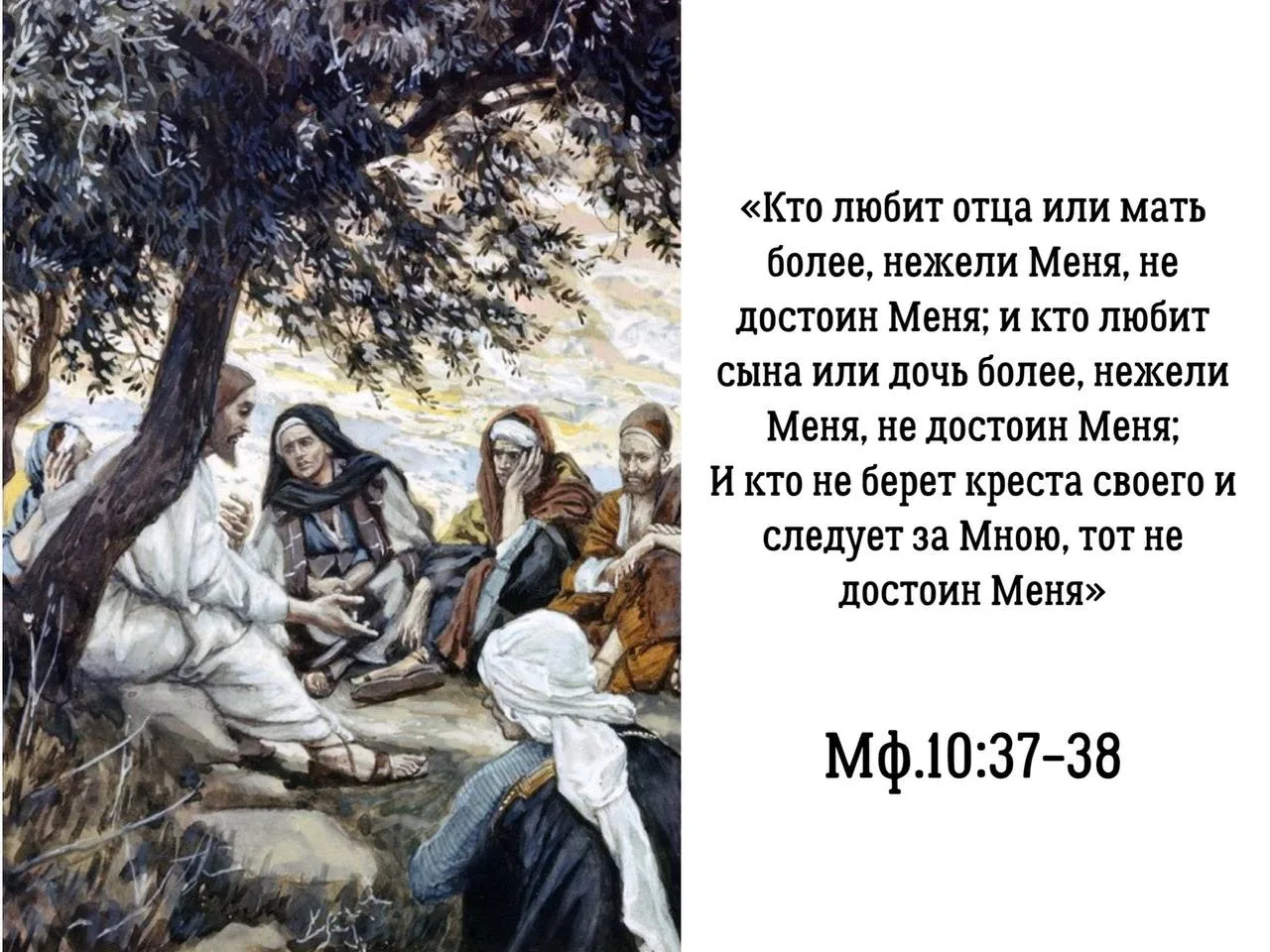 «Сегодня мы вспоминаем всех святых, от века угодивших Богу. Они были очень разными людьми, общего у 