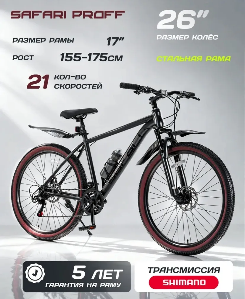 Продам ,новый ,собранный 
13т р 
89045090925