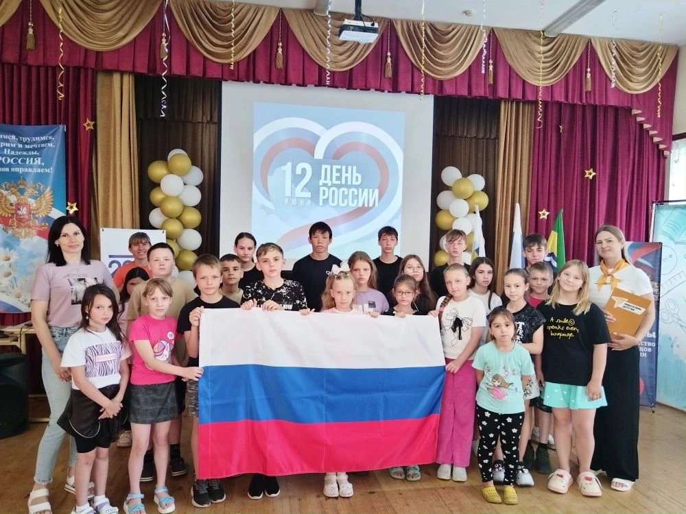🇷🇺 Всероссийская акция «Родиной горжусь».
🇷🇺 Игра «Код России».
🇷🇺 В преддверии Дня России в С