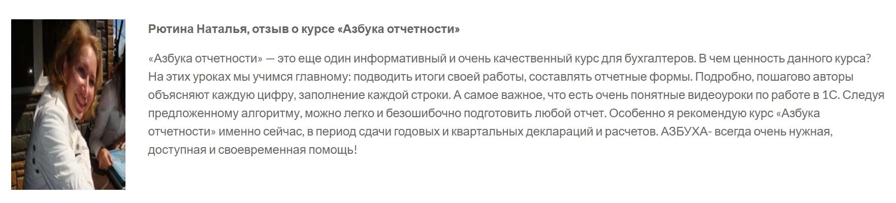 ⏰Акция на курс "Азбука отчетности" заканчивается уже сегодня

https://dinakrasnova.ru/otchet

Смотри