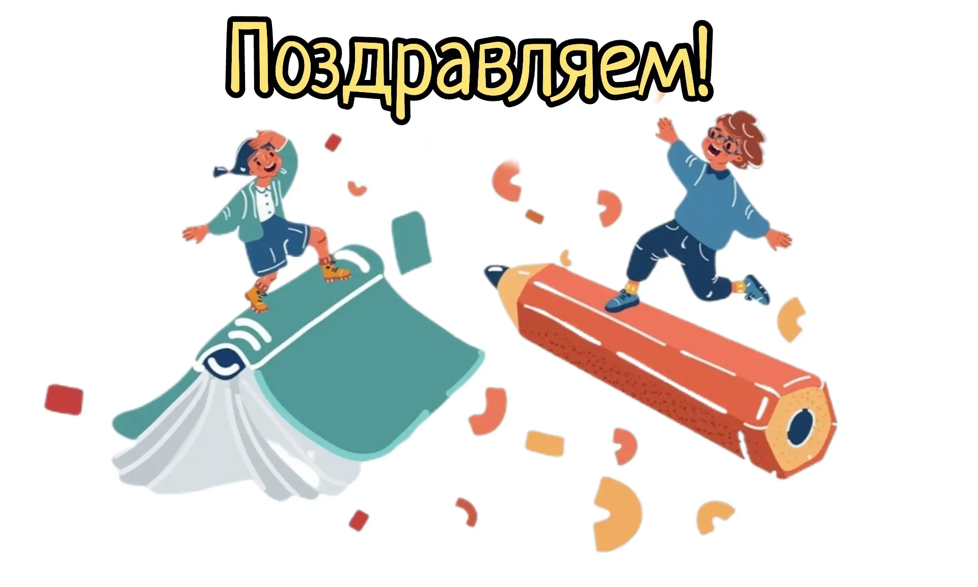 📚 С 12 по 25 мая 2026 года в Мурманской области проходил региональный этап XIII Всероссийского конк