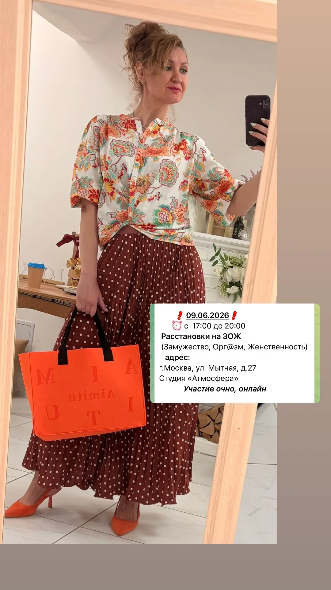 Ваша женственность в ваших руках 😘

А любая травма- лишь ваша особенность, которую можно превратить