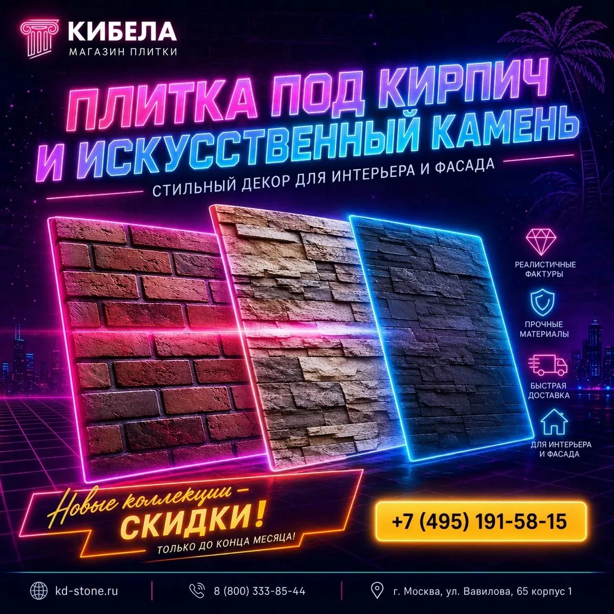 Всем привет 👋
Напоминаем, что до конца апреля действует множество акций и распродаж!
Не упустите во