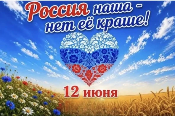 Россия: Страна без границ и с безграничными возможностями! 🇷🇺
Когда мы говорим о России, мы говори