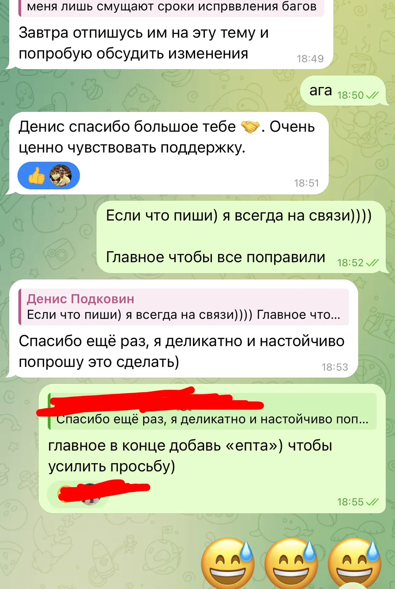 У меня в канале я постоянно выкладываю результаты ребят

Результат в 250к
Оффер на 350+
Вакансия на 