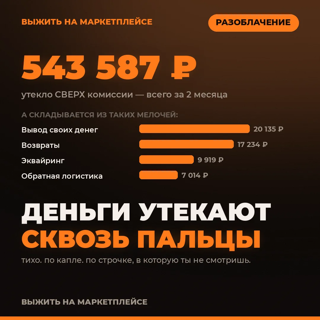 Готово — дописал капслоком про прикреплённый файл и добавил тизер следующего поста про платное хране