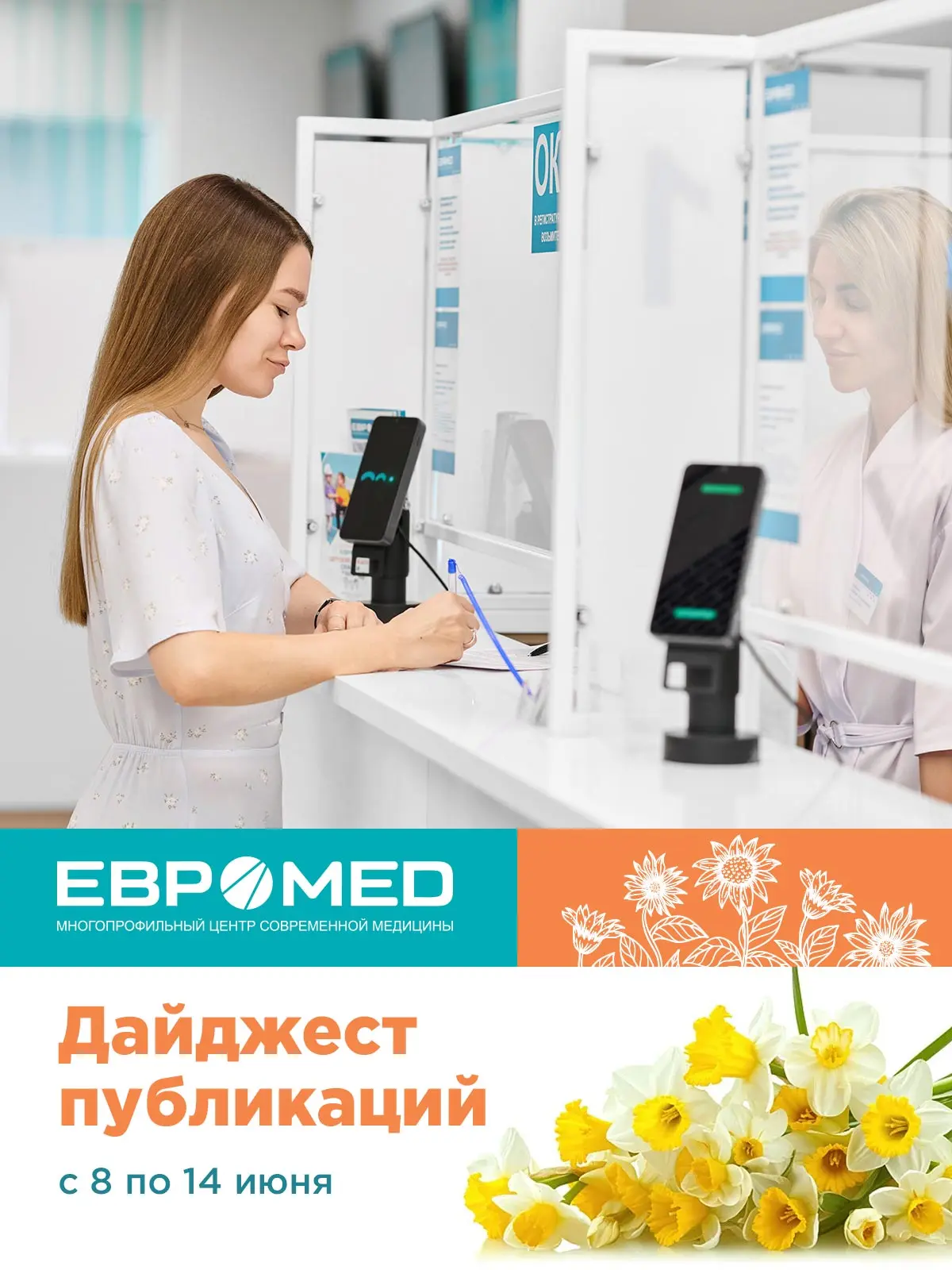 🥳 Успели отдохнуть за длинные выходные? Омск балует нас замечательными праздниками и солнечной пого