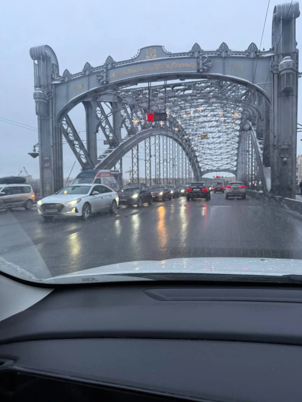 ❌ На Большеохтинском и Литейном мостах ограничили движение в направлении от Смольного

Сегодня в Пет