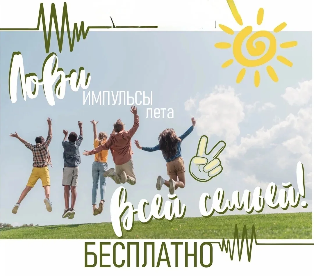 Уважаемые члены Профсоюза!

По каждому выездному летнему мероприятию (за 10 дней до начала)
на основ