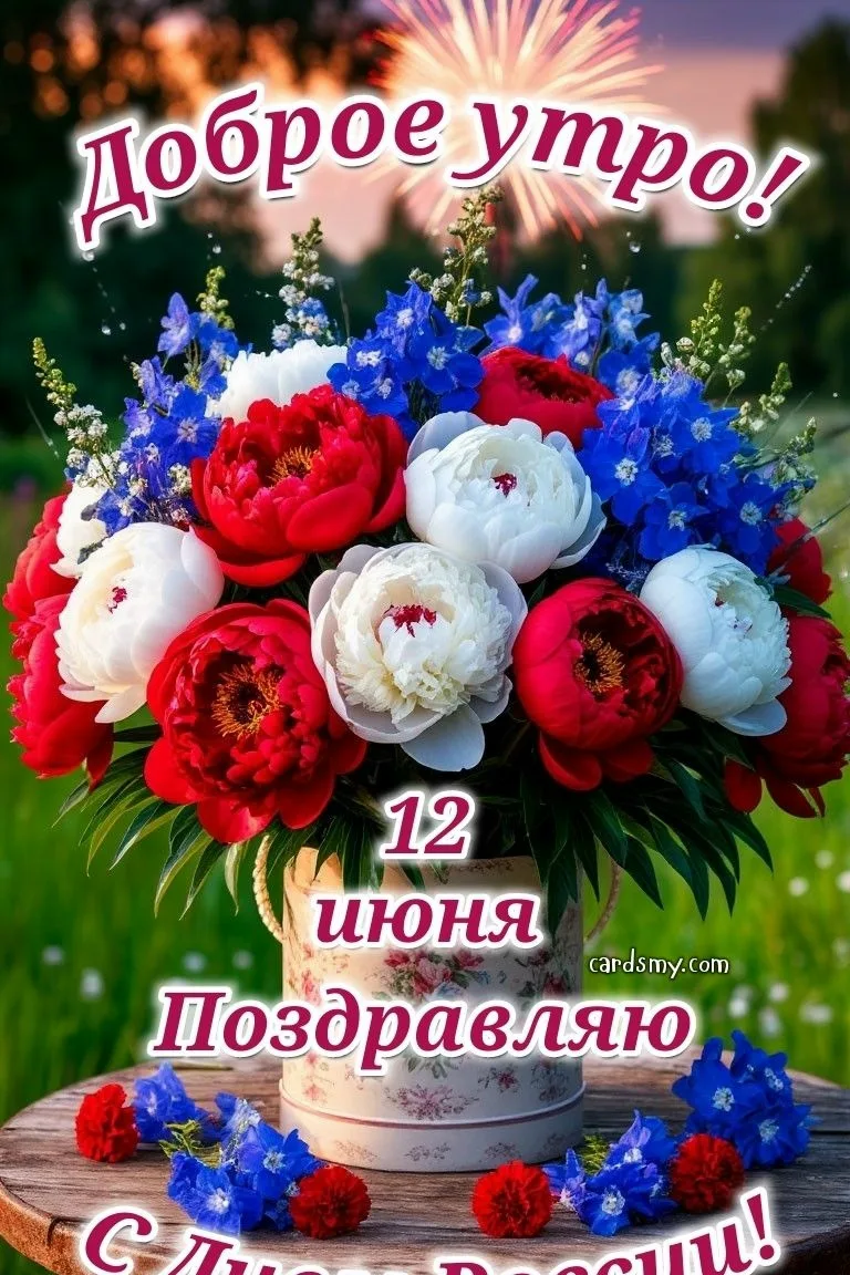 Открытки