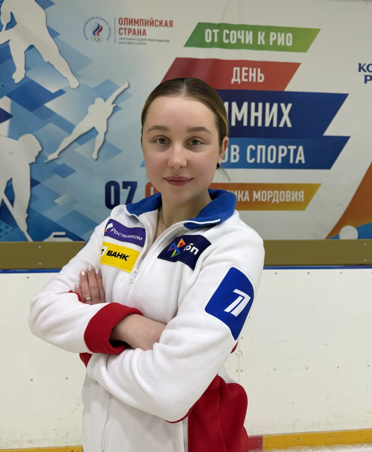 С днем рождения, Ольга Валерьевна Мокейкина! 🏆

Коллектив Академии фигурного катания поздравляет Ва
