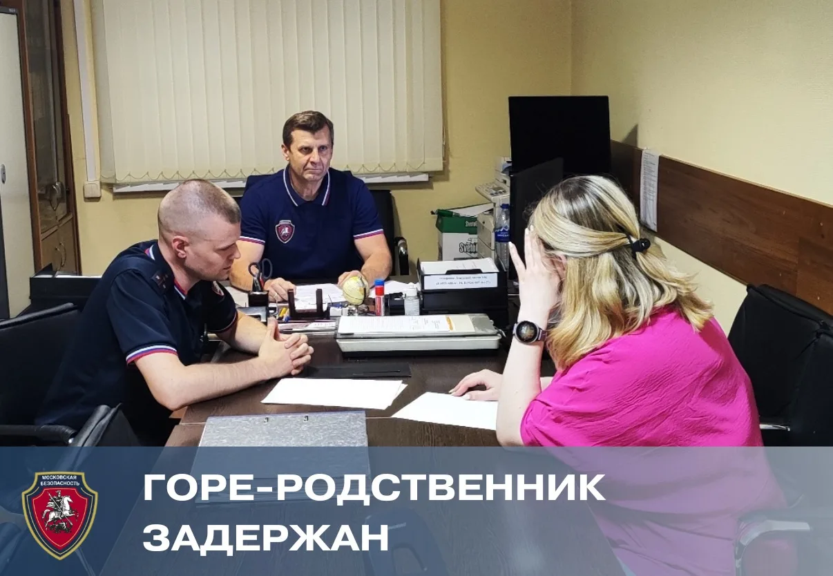 Избиение, похищенные деньги и задержание подозреваемого. В районе Орехово-Борисово Северное помощь п