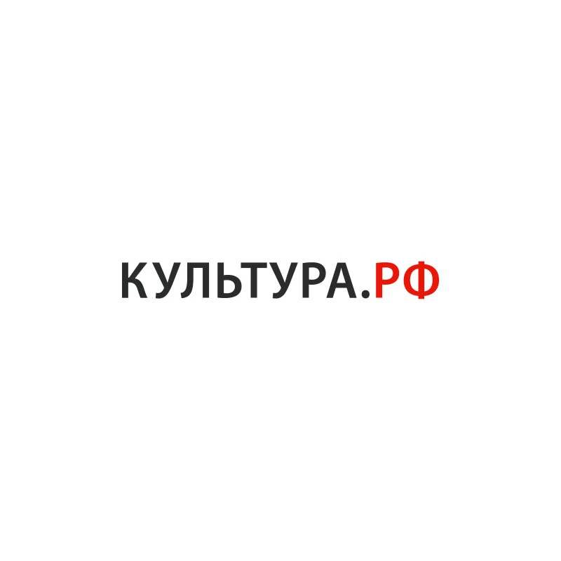 www.culture.ru/about
Откройте для себя мир искусства и истории вместе с "Культура.РФ"! 🏛✨🏛✨🏛

😁 