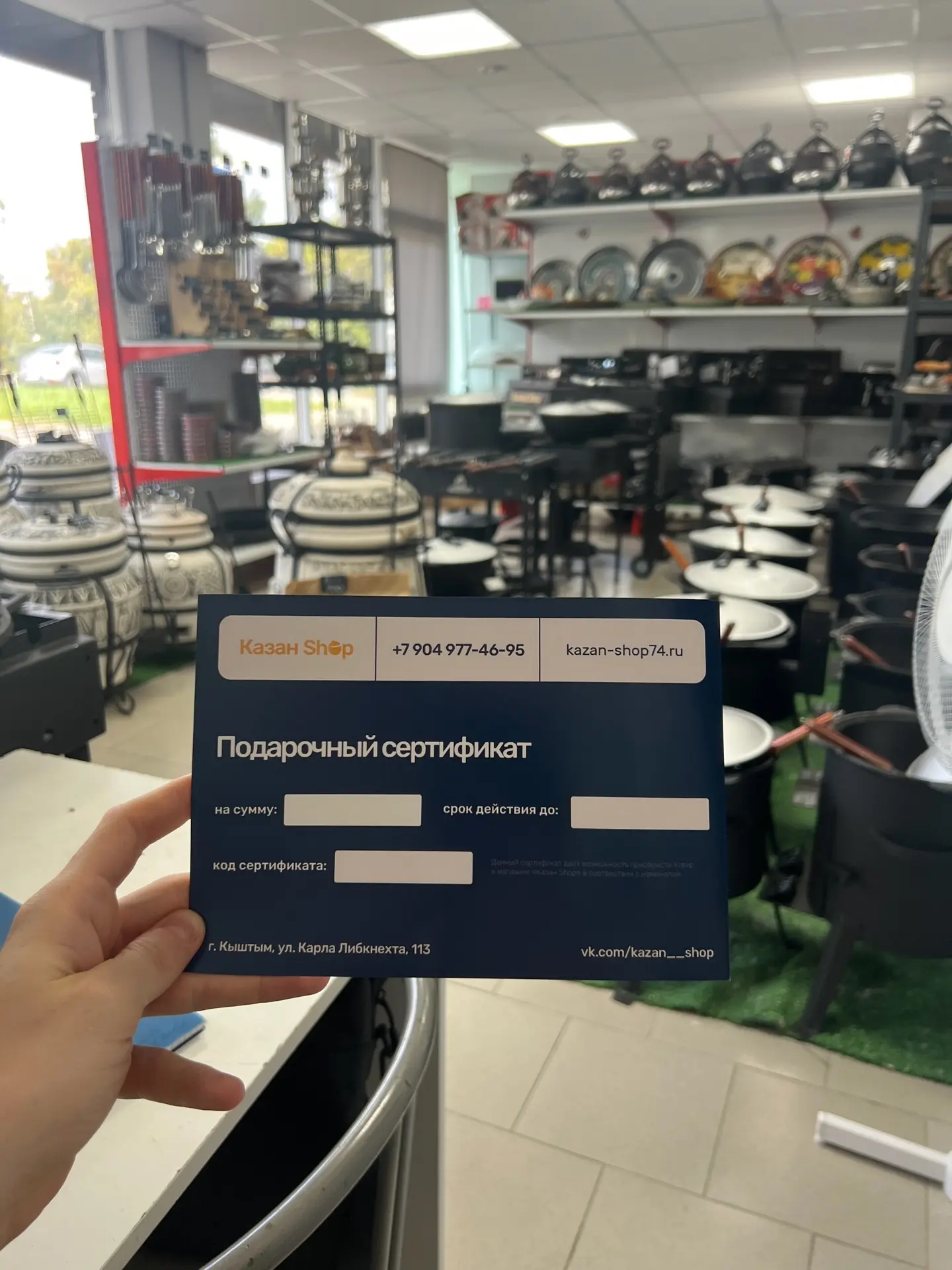 Думаете, что подарить близкому человеку? Афганский казан или же чугунный? А может лучше турецкий сам