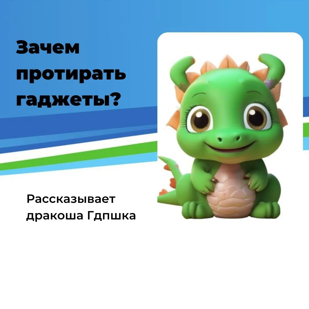 📱 Что грязнее — подошва ваших ботинок или… ваш телефон?

Угадали? 😄

Спойлер: это телефон, причем 